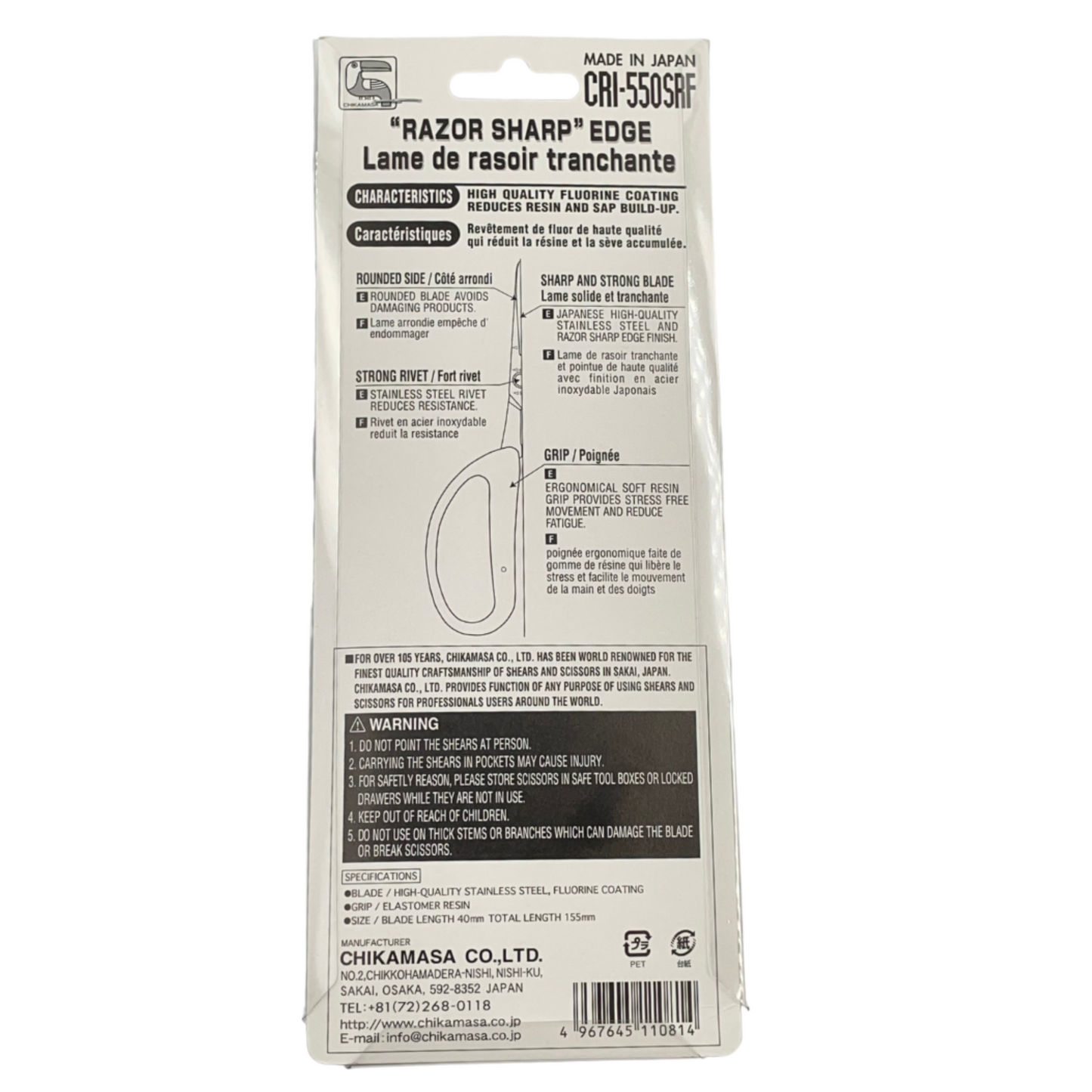 B-500SLF - Chikamasa Scissors