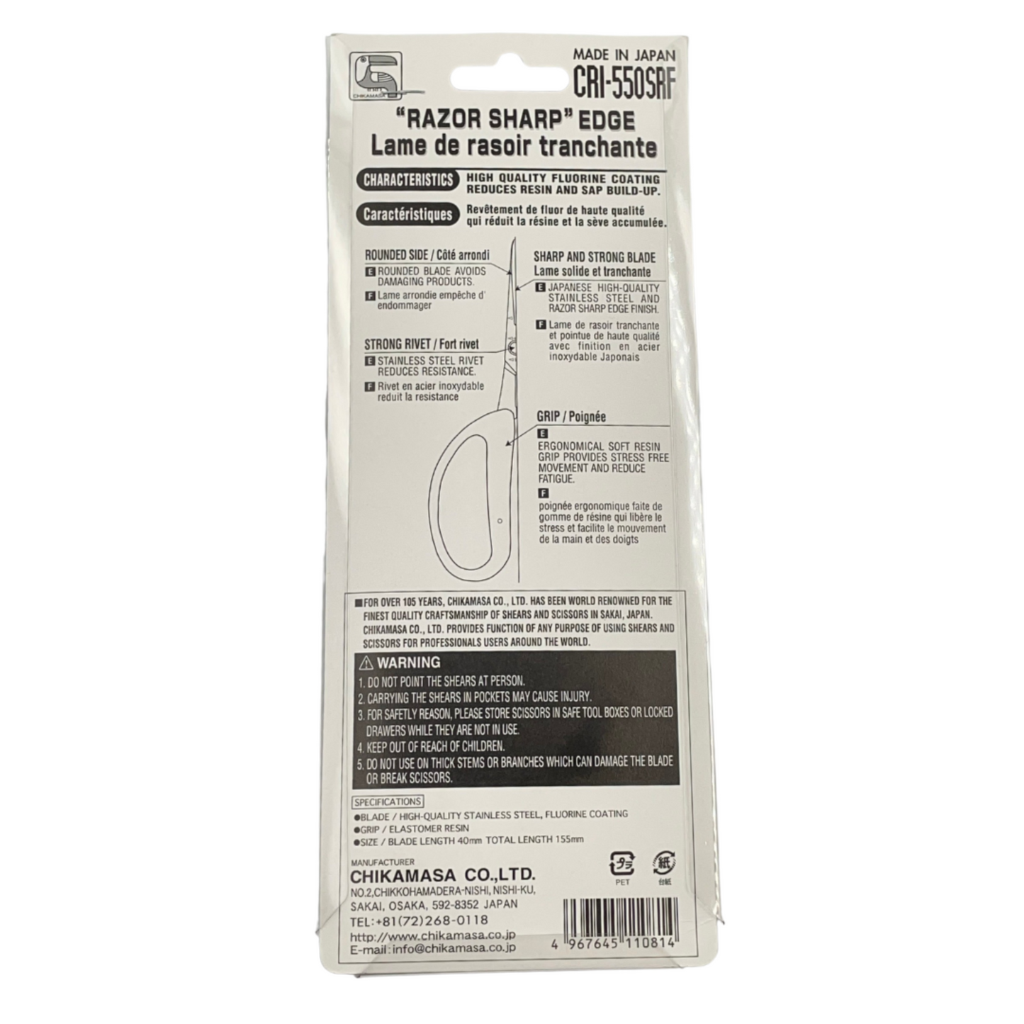 CRI-550SRF - Chikamasa Scissors