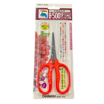 B-500SF - Chikamasa Scissors