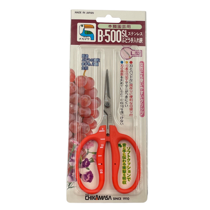 B-500SL - Chikamasa Scissors