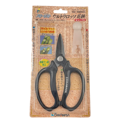 MF-8000 - Chikamasa Scissors