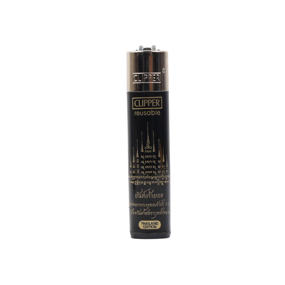 Clipper Reusable Lighter Yantra Cloth Collection